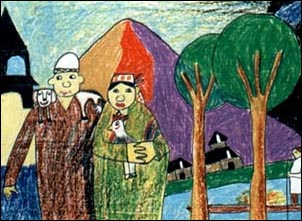 My Valley, First Prize